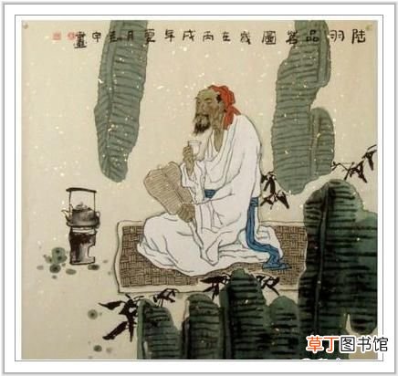 陆羽茶经 陆羽茶经全文