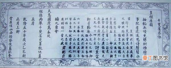 故宫乾清宫 北京故宫之五：乾清宫