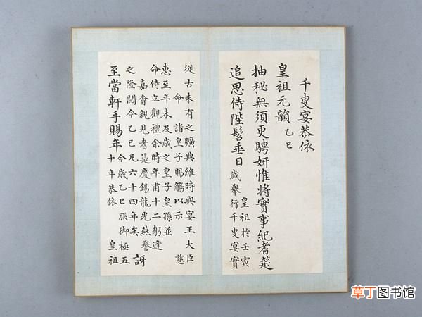 故宫乾清宫 北京故宫之五：乾清宫