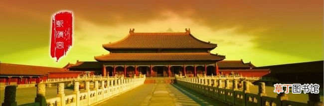 故宫乾清宫 北京故宫之五：乾清宫