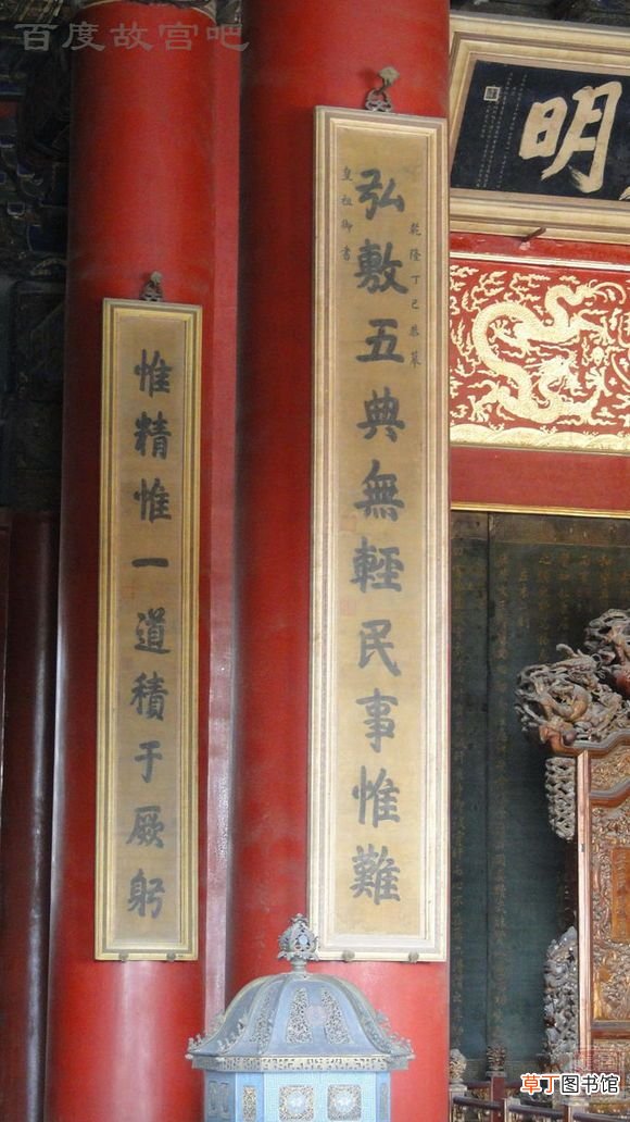 故宫乾清宫 北京故宫之五：乾清宫