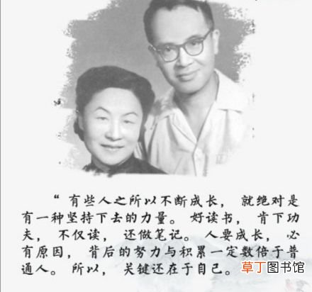 钱钟书经典语录 钱钟书语录50句