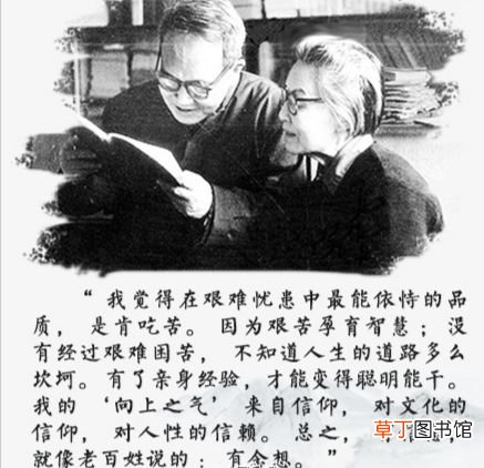 钱钟书经典语录 钱钟书语录50句