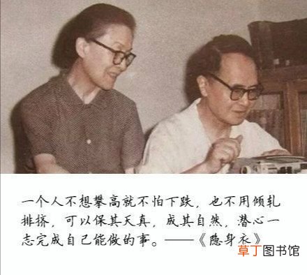 钱钟书经典语录 钱钟书语录50句
