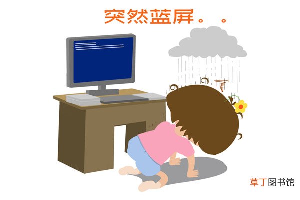 电脑蓝屏怎么办 电脑蓝屏如何解决