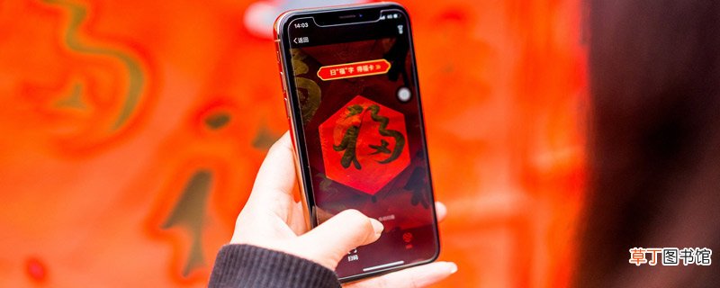 支付宝全家福怎么得 支付宝全家福如何得
