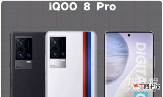 iqoo8支持红外遥控吗?iqoo8有红外功能吗