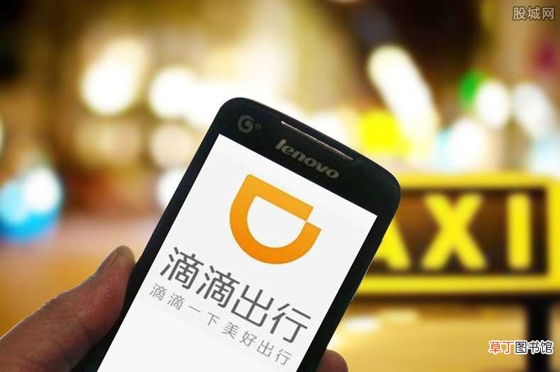 一键对比司乘价格 滴滴上线试行司机收入报告