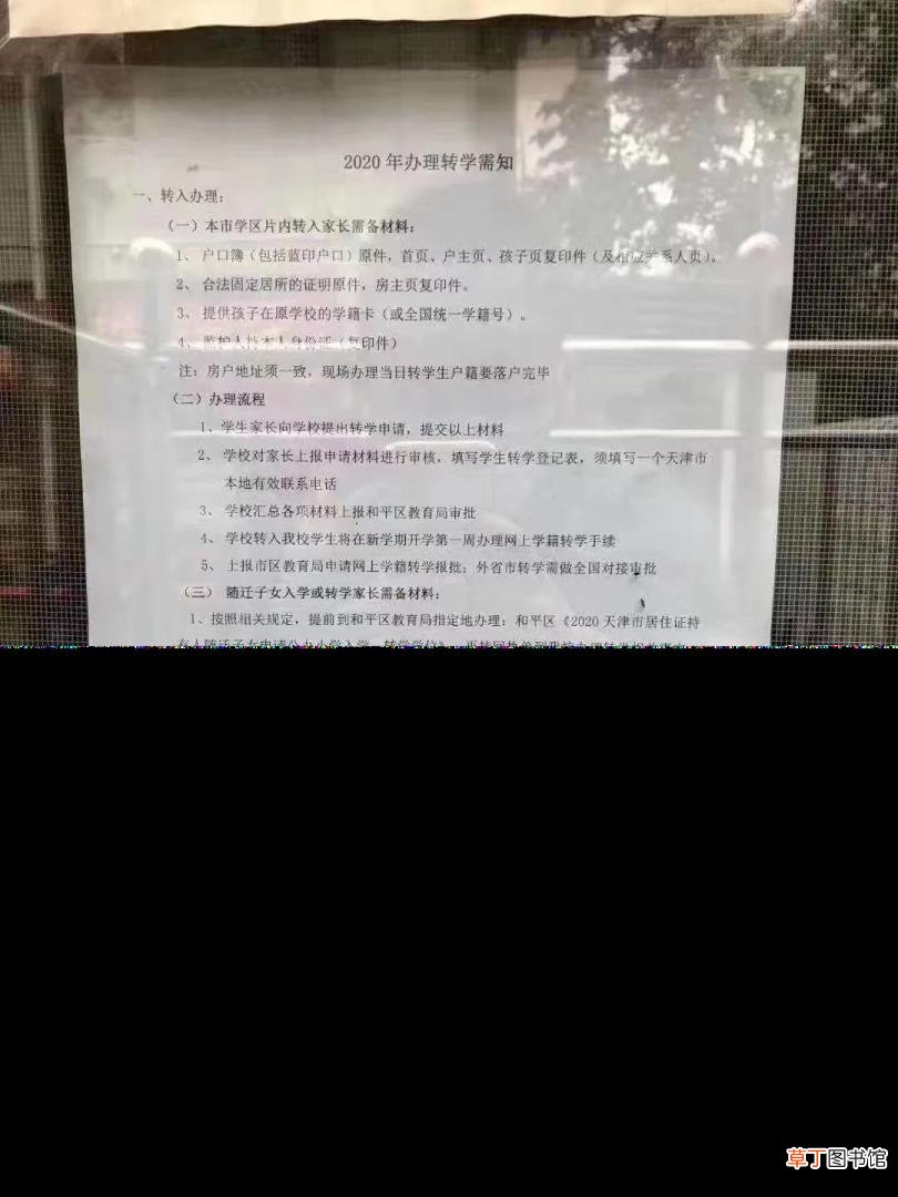 科目3学多久可以考试 科目二学多久可以考试