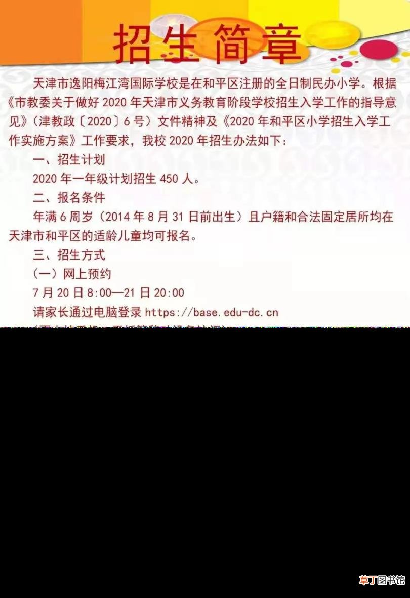科目3学多久可以考试 科目二学多久可以考试