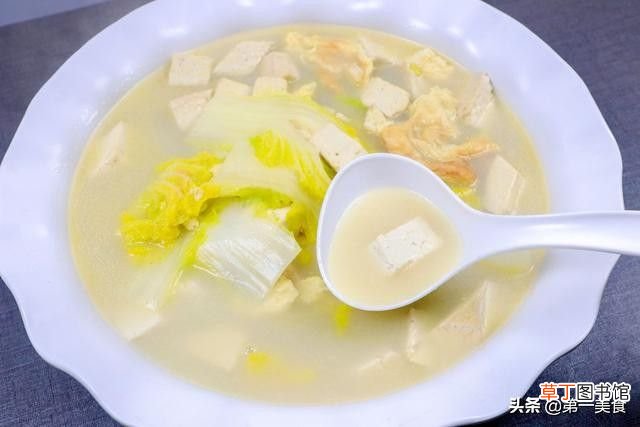 白菜豆腐汤 厨师长做道老豆腐白菜汤