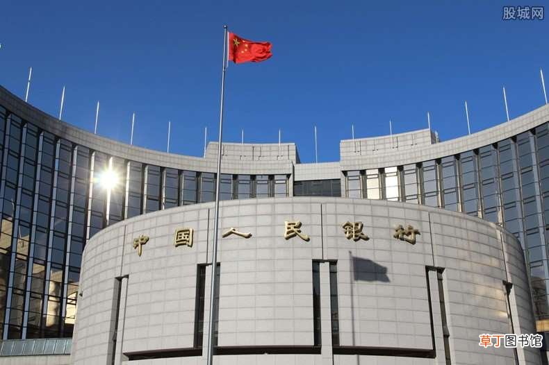 央行开展MLF操作是啥意思?利好还是利空