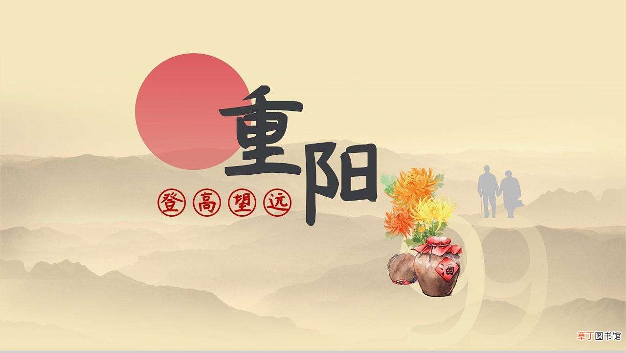 重阳节为什么忌婚嫁?重阳节可以结婚领证吗