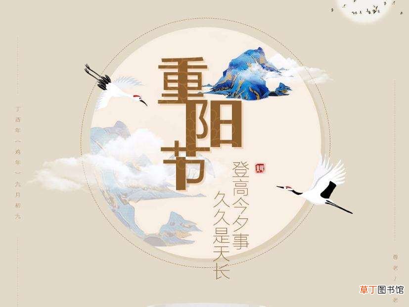 重阳节为什么忌婚嫁?重阳节可以结婚领证吗
