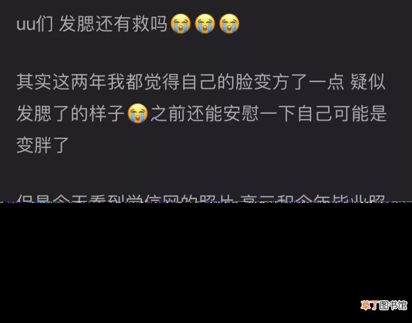 内眼角没开好重开要多久 开眼角恢复要多久