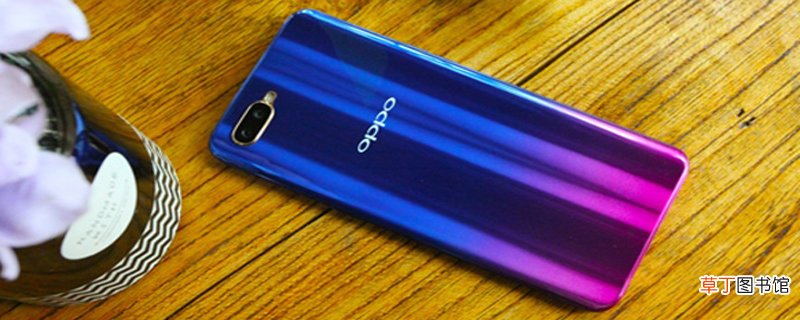 OPPO K1有NFC功能吗 OPPO K1配置怎么样