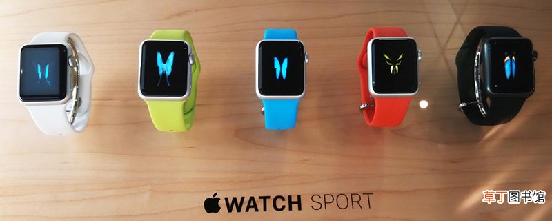 applewatch3和4区别 applewatch3和4有什么区别