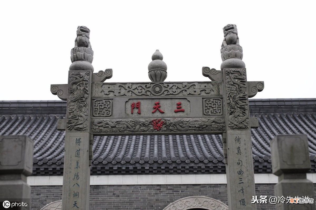 道教经典 19部道家著作大全