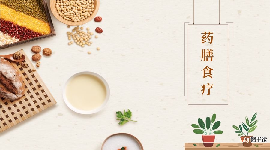 灵仙止痛酒 威灵仙酒，一口赛过活神仙！