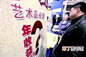 艺术品金融化 术品金融化趋势不可阻挡