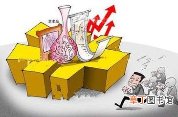 艺术品金融化 术品金融化趋势不可阻挡