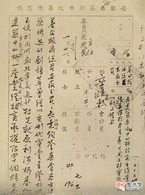 芜湖中山桥 中山桥曾经的历史你了解吗？