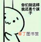 老铁是什么意思 老铁原来是这意思
