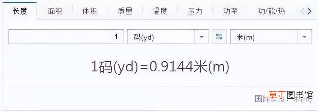 迈码和公里的时速差别 英里换算公里
