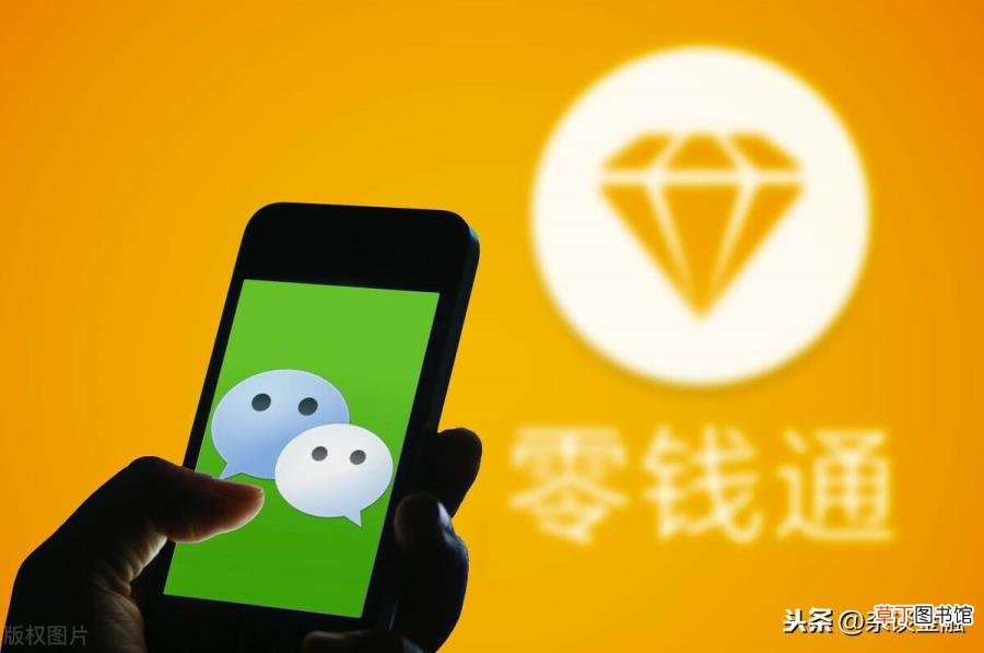 微信里的零钱怎么转到银行卡 微信转账多久到银行卡