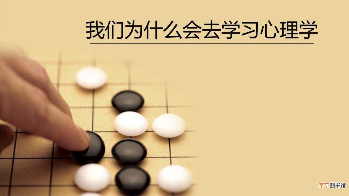 经典条件反射 经典条件反射作用过程