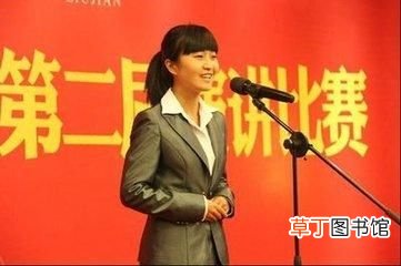 演讲开场白 10种演讲稿开场白的类型和技巧