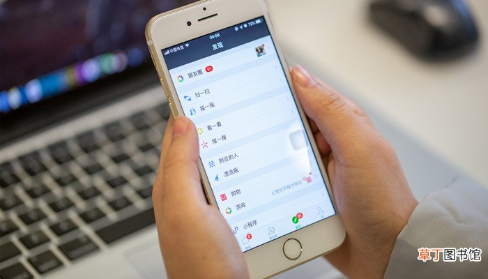 梦见手机被别人调换了是什么意思