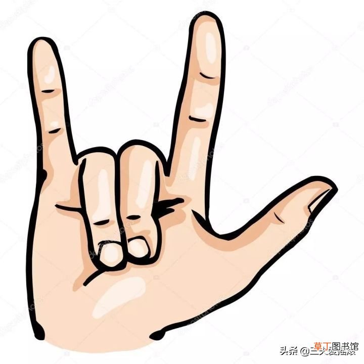 摇滚手势 常见摇滚手势大赏