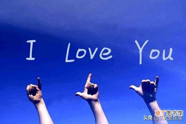 摇滚手势 常见摇滚手势大赏