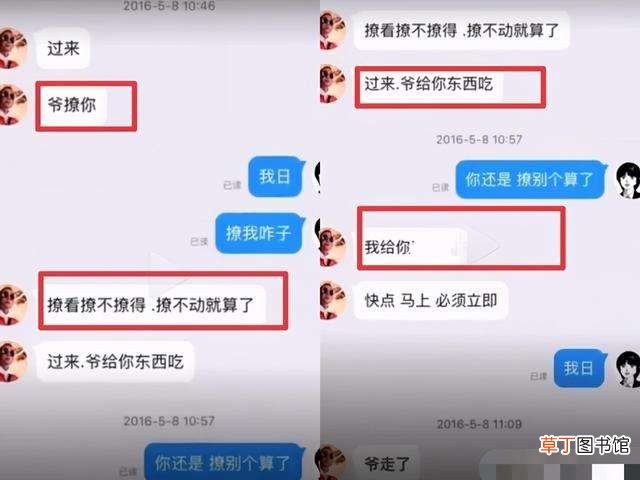 gai早期黑历史?gai以前是混社会的吗
