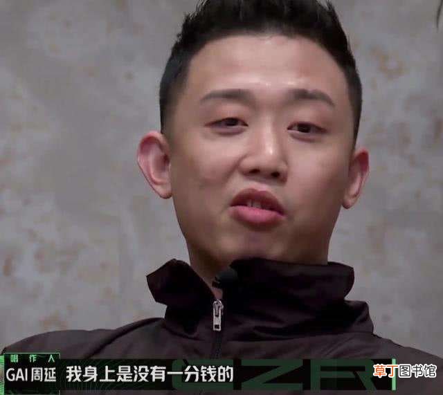 周延gai为什么会歪嘴?为什么说唱要歪嘴