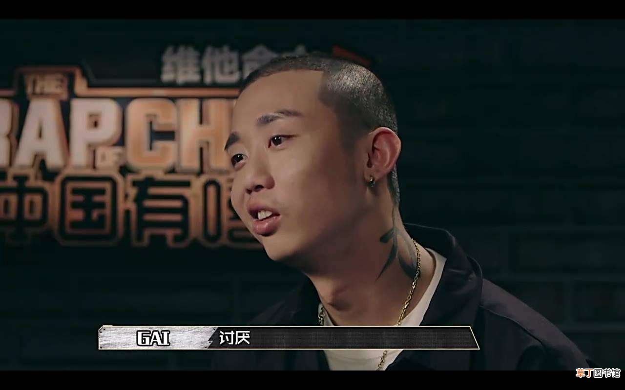 周延gai为什么会歪嘴?为什么说唱要歪嘴