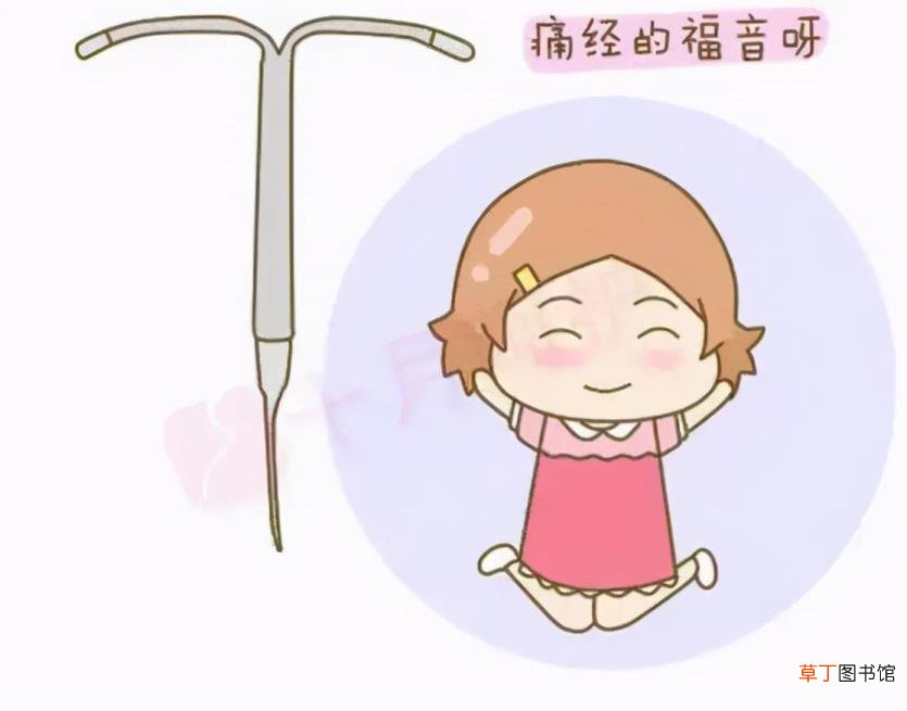 高效孕酮吃多长时间 孕酮要吃多久