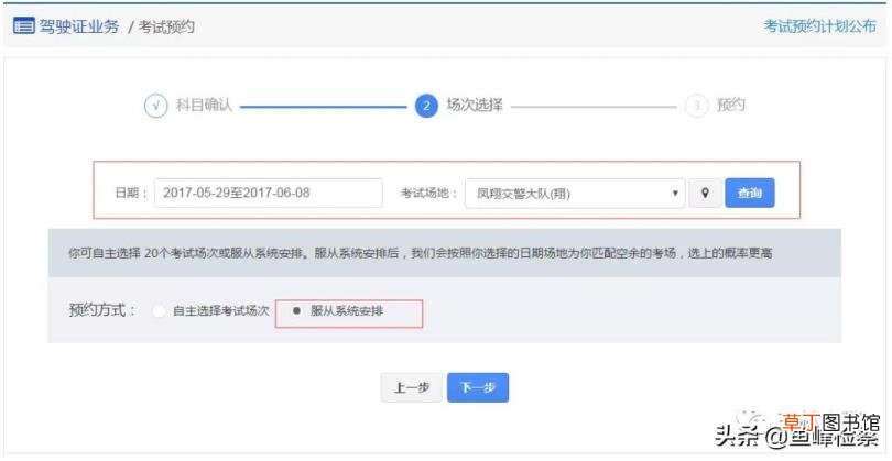自己可以网上报名考驾驶证吗 驾照考试要多久