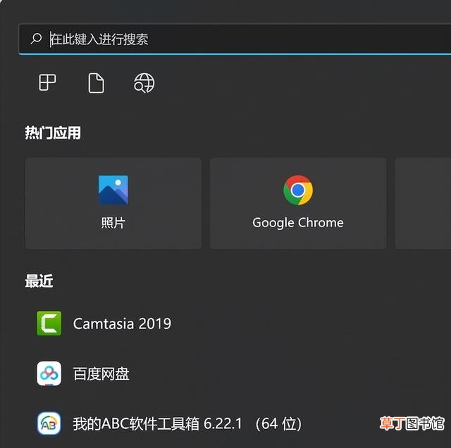 笔记本触摸板你玩明白了吗 笔记本触摸板怎么开