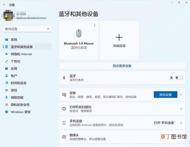 笔记本触摸板你玩明白了吗 笔记本触摸板怎么开
