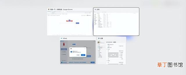 笔记本触摸板你玩明白了吗 笔记本触摸板怎么开