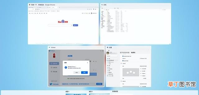 笔记本触摸板你玩明白了吗 笔记本触摸板怎么开