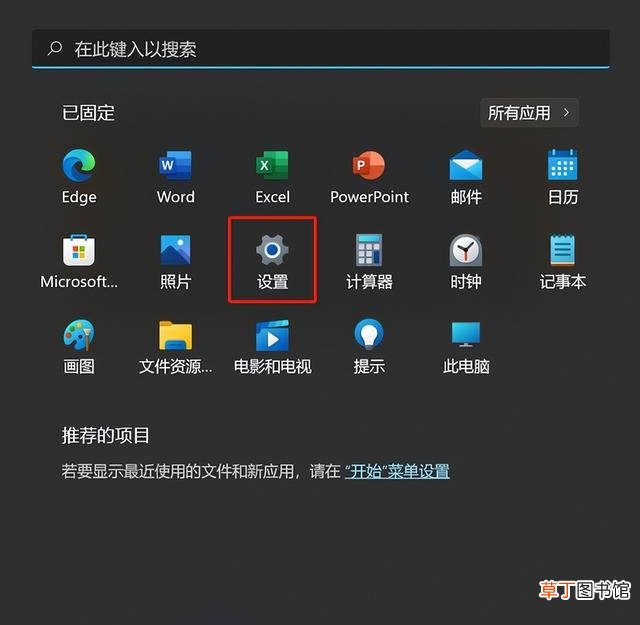 笔记本触摸板你玩明白了吗 笔记本触摸板怎么开