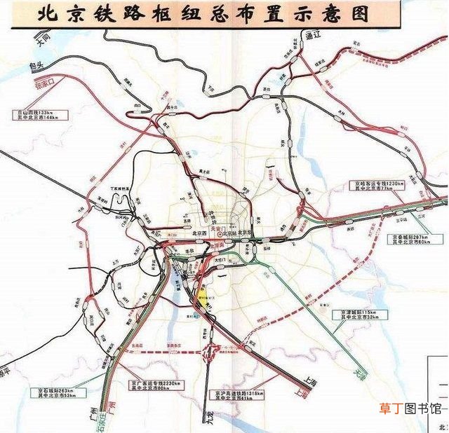 北京站是哪个站 北京的四大火车站