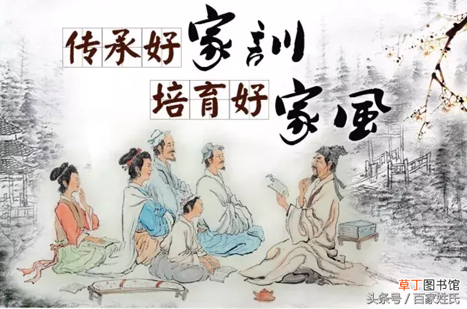 高氏家谱 高氏字辈锦集，快看看吧！