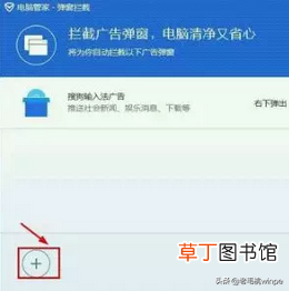 右下角弹窗广告 电脑右下角老是弹出广告？