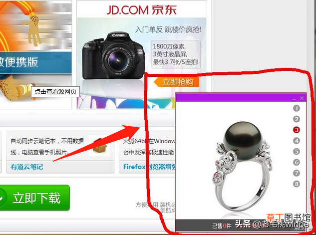 右下角弹窗广告 电脑右下角老是弹出广告？