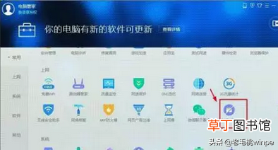 右下角弹窗广告 电脑右下角老是弹出广告？