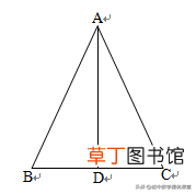 全等三角形难题 一道无从下手的全等三角形问题